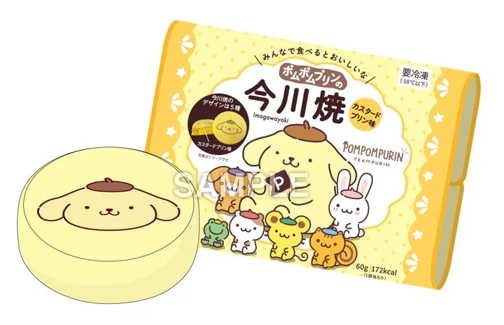 ポムポムプリンの今川焼クッションとブランケットのセット