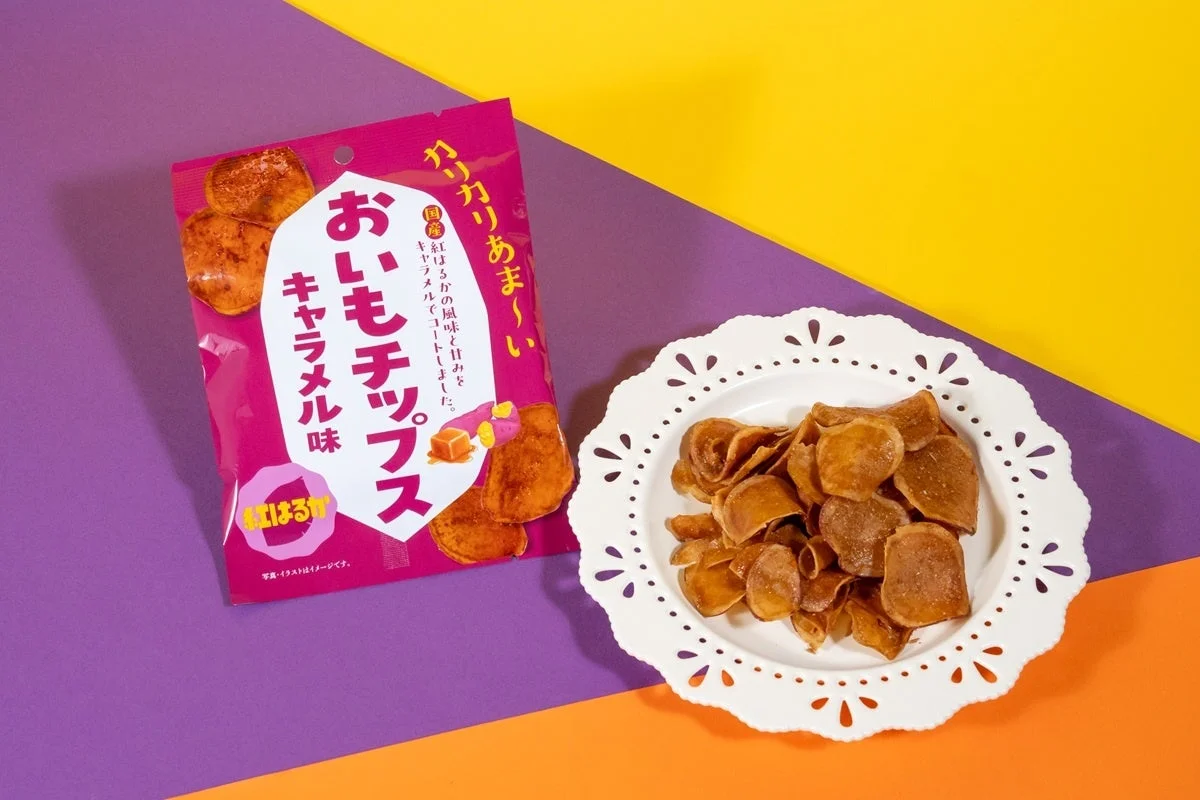 おいもチップス キャラメル味の袋と、白い皿に盛られた薄切りチップス