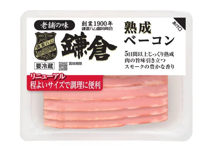 熟成ベーコンのパッケージ