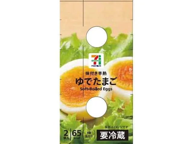 セブンプレミアム 味付き半熟ゆでたまご2個入のパッケージと半熟ゆで卵