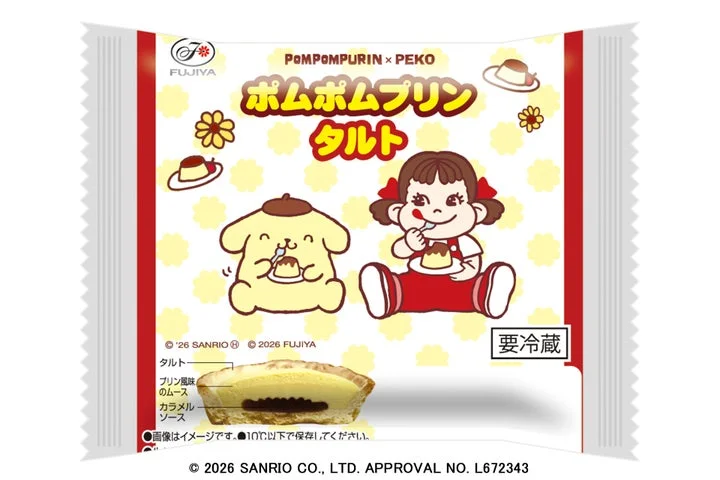 ポムポムプリンとペコちゃんが描かれたタルトのパッケージ