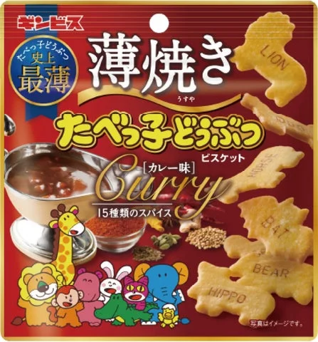 薄焼きたべっ子どうぶつ カレー味48gのパッケージ