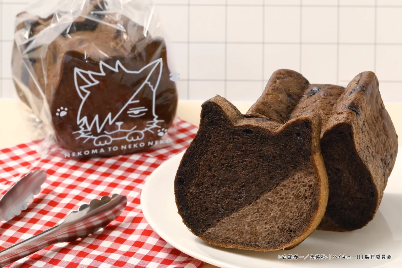 ねこねこ食パン クロオネコの2色ブラックココア食パンとパッケージ