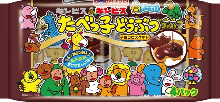 たべっ子どうぶつチョコビスケット 4パックのパッケージ