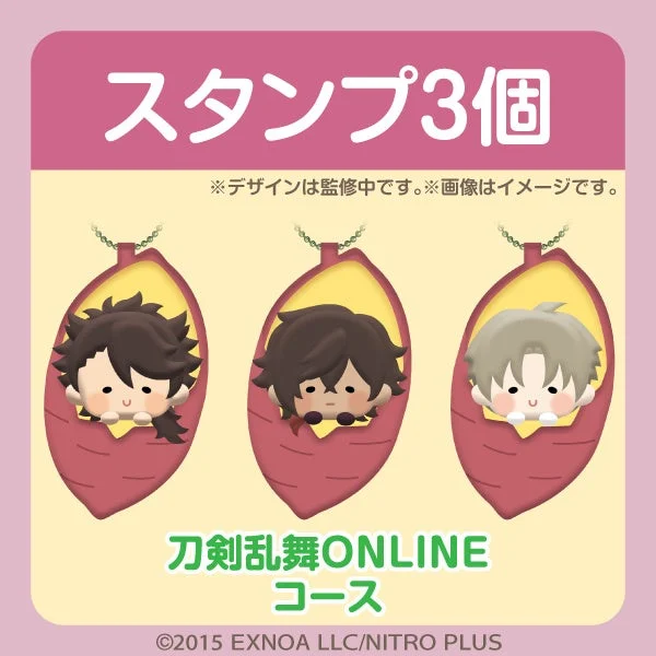 刀剣乱舞ONLINEコースの芋形マスコットぬいぐるみ3種