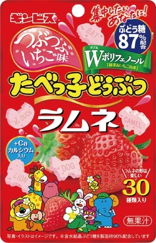 たべっ子どうぶつラムネ つぶつぶいちご味のパッケージ