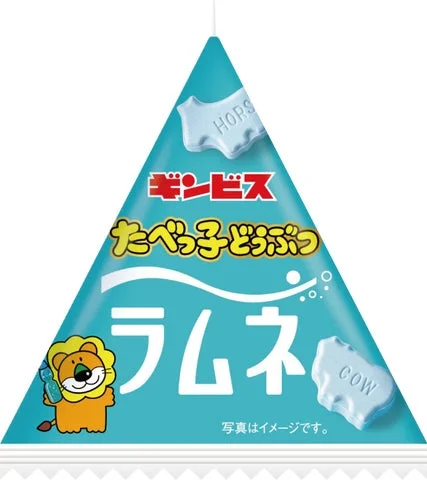 たべっ子どうぶつラムネ 15gの三角小分けパック