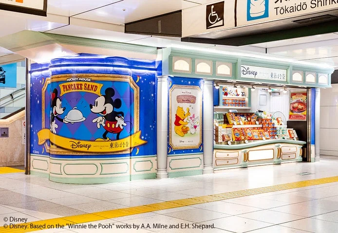 Disney SWEETS COLLECTION by 東京ばな奈 JR東京駅店の店舗外観
