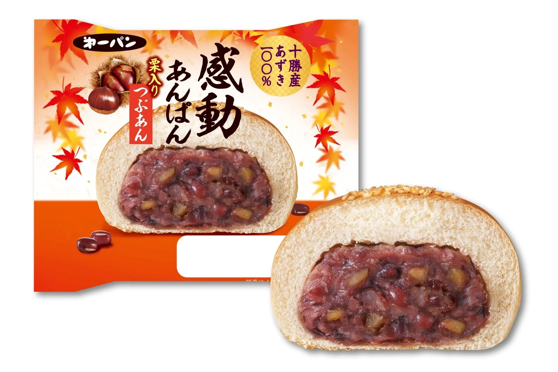 感動あんぱん 栗入りつぶあんのパッケージと断面写真