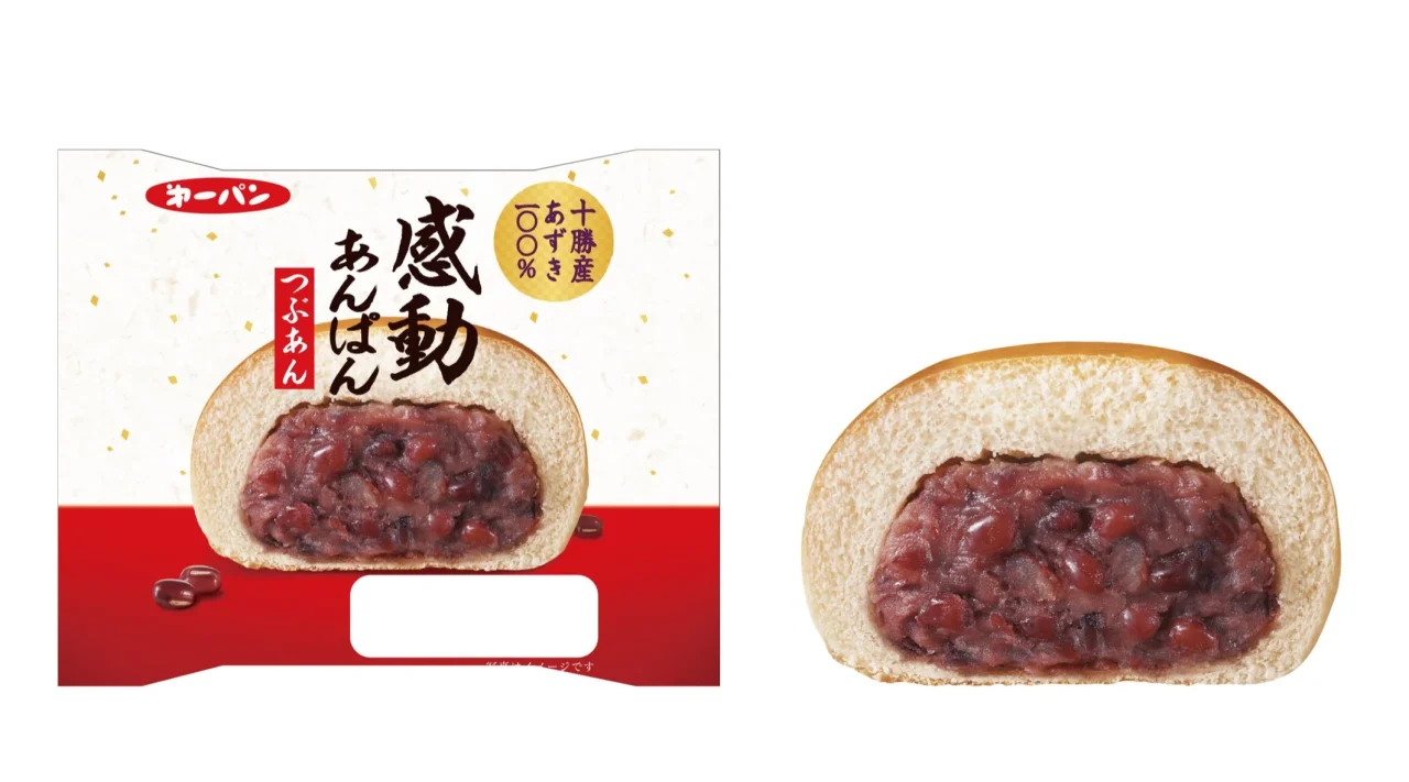 感動あんぱん つぶあんのパッケージと、断面からあんこが見える焼き上がり画像