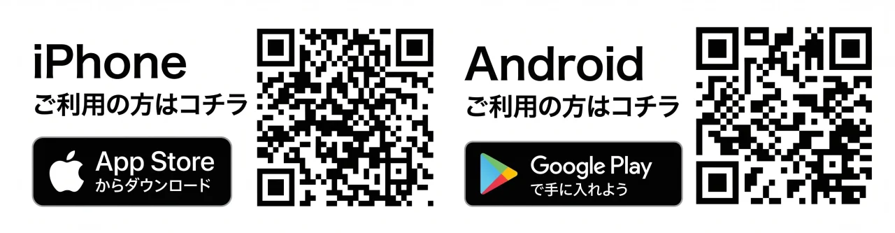 山下本気うどん公式アプリのダウンロード用QRコードとApp Store・Google Playのバナー