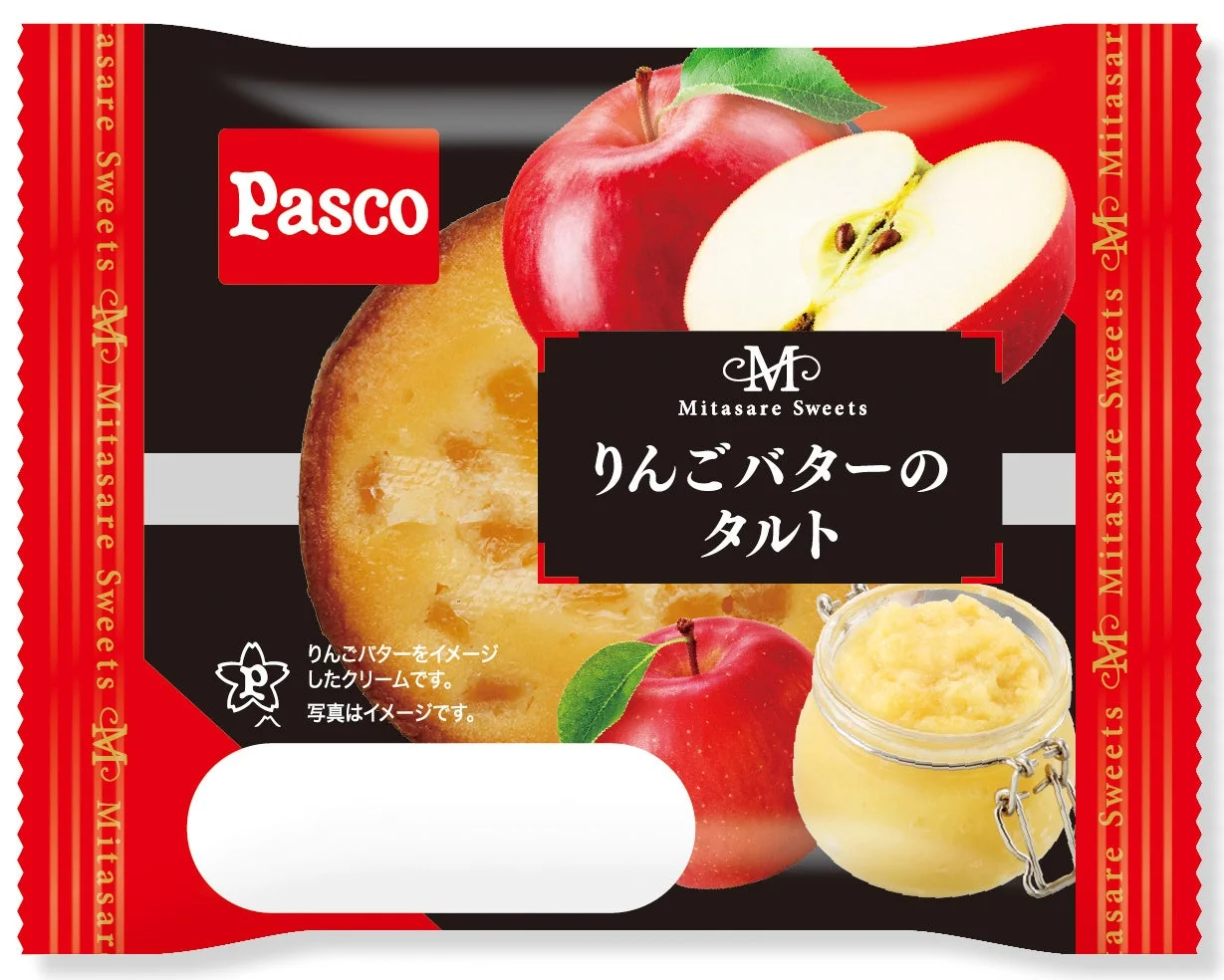 Pasco「りんごバターのタルト」のパッケージと、りんごとタルトのイメージ画像