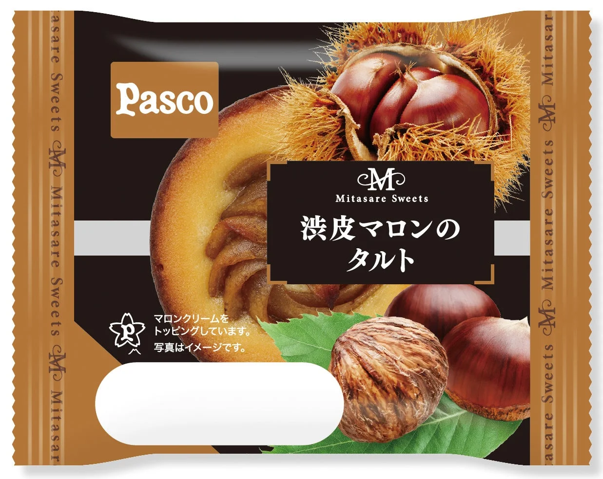 Pasco「渋皮マロンのタルト」のパッケージと栗のイメージ
