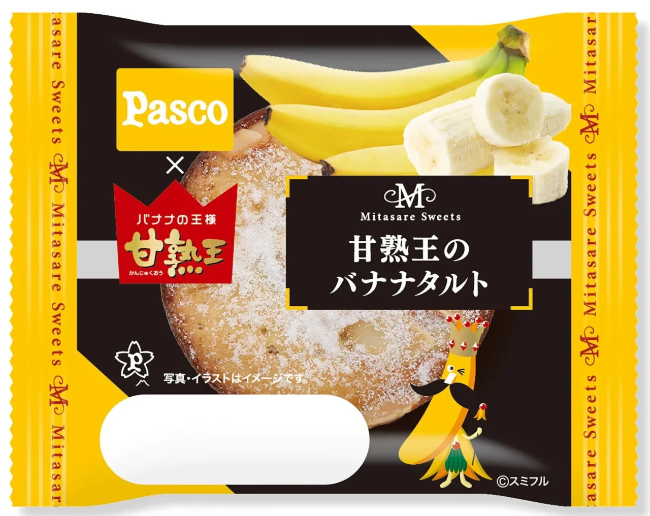 Pasco「甘熟王のバナナタルト」のパッケージとバナナタルト