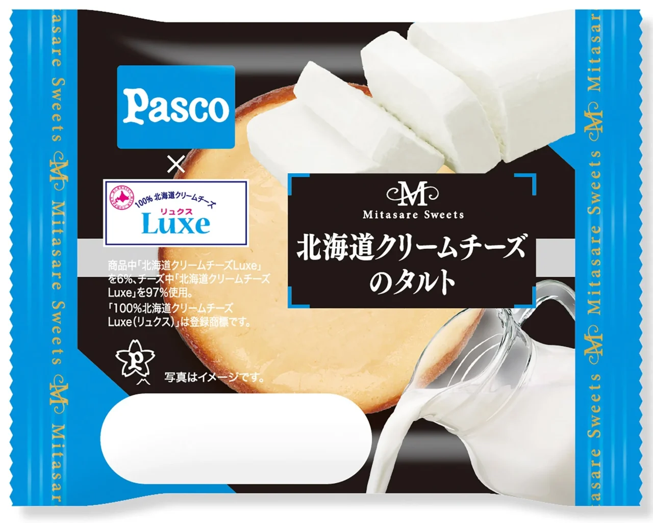 Pasco「北海道クリームチーズのタルト」のパッケージと、白いクリームを添えたタルトの断面