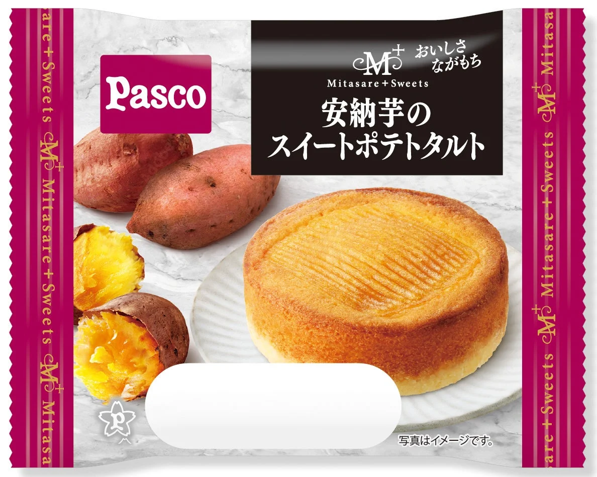 Pasco「安納芋のスイートポテトタルト」のパッケージと焼き菓子