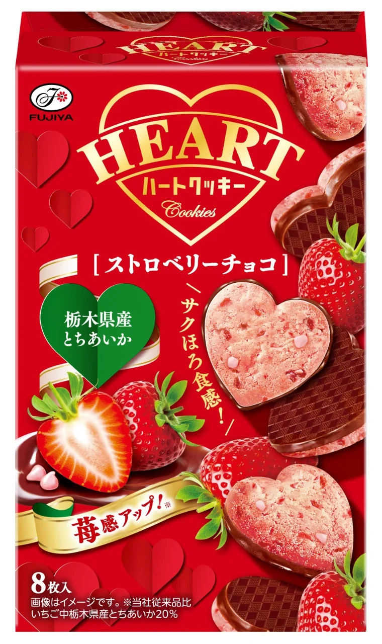 ハートクッキー（ストロベリーチョコ）のパッケージとハート型クッキー