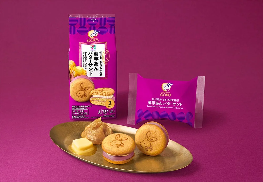 紫のパッケージと個包装、うさぎ柄のサブレで蜜芋あんを挟んだ蜜芋あんバターサンド