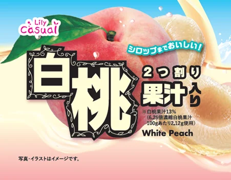 リリーカジュアル 白桃果汁入り EO4号缶の告知ビジュアル