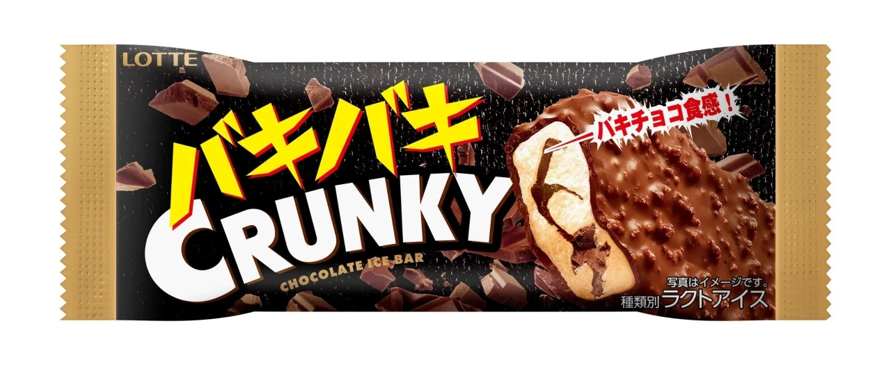 バキバキクランキーアイスバーのパッケージと断面図
