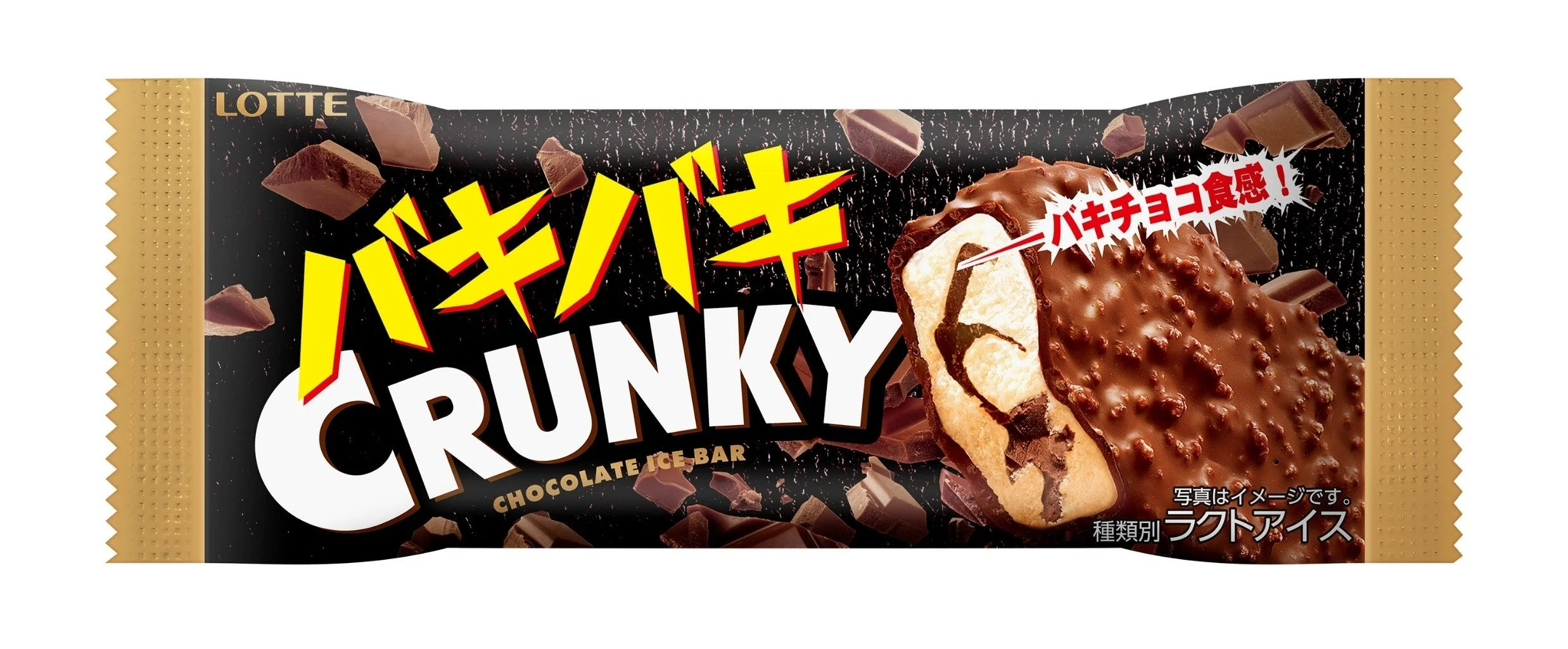 バキバキクランキーアイスバーのパッケージと断面図