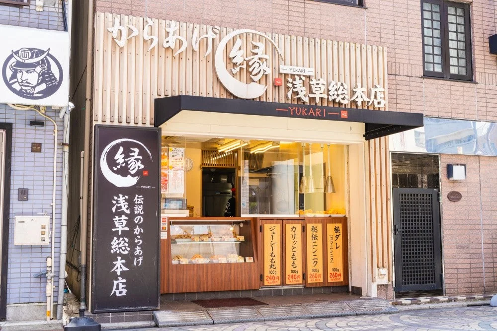 からあげ縁 浅草総本店の外観と店舗ロゴ