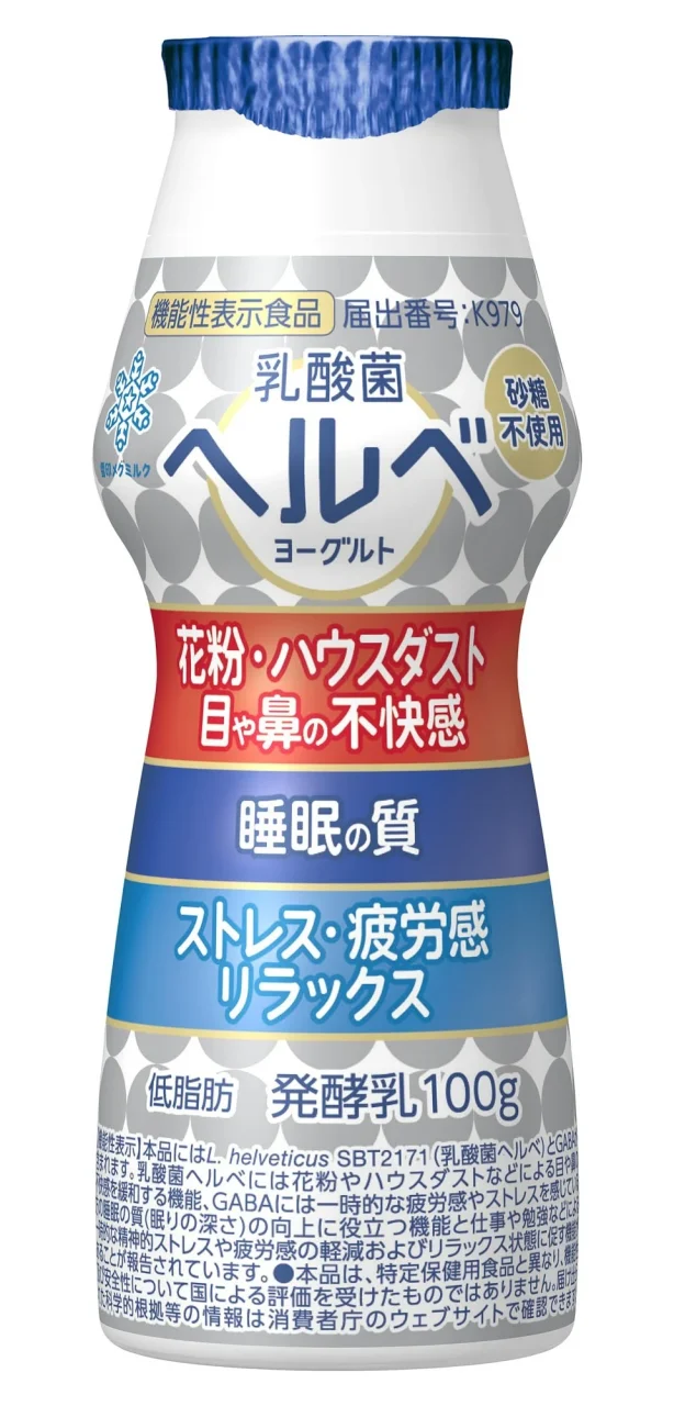 乳酸菌ヘルベヨーグルトドリンクタイプのボトル。機能性表示食品の表示とヘルスクレームが確認できる。