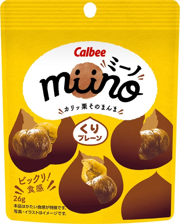 黄色いパッケージのmiino くりプレーン。栗のイラストと26gの表記が確認できます。