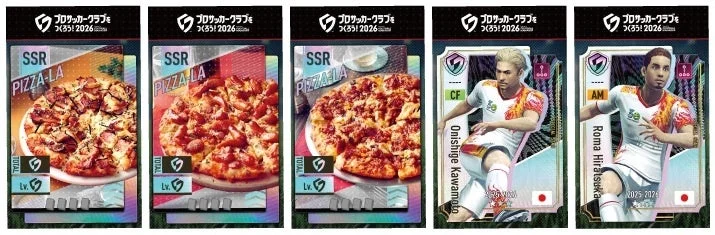 ピザと選手を描いたリアル特練カード5種類