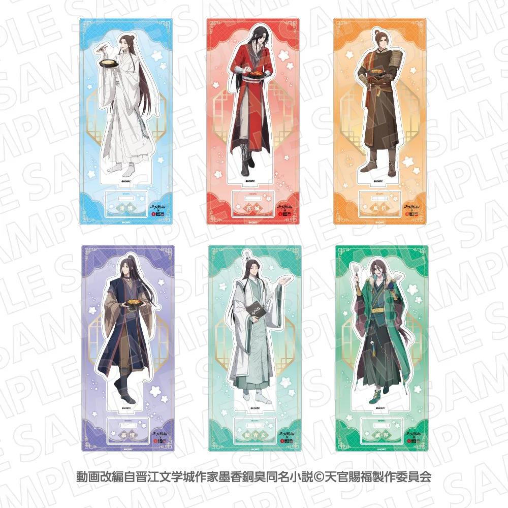 天官賜福 貮×ぼてぢゅう アクリルスタンド全6種。キャラクターが料理を持つ姿のイラストが描かれた縦長アクリル板が6枚並ぶ。