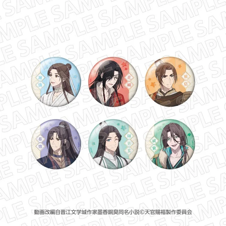 天官賜福 貮×ぼてぢゅう コラボグッズ「トレーディンググリッター缶バッジ」の6種