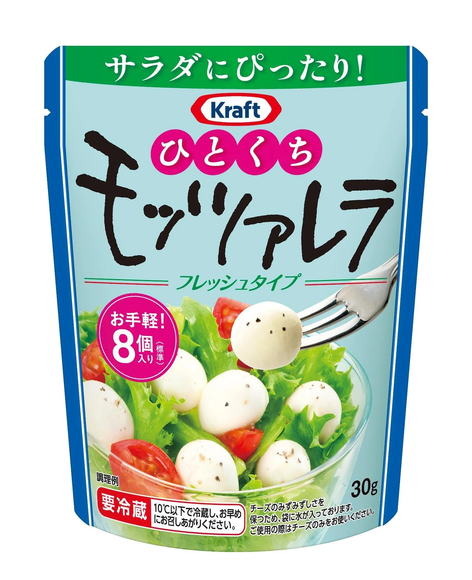 クラフト ひとくちフレッシュモッツァレラ30gのパッケージとサラダ調理例