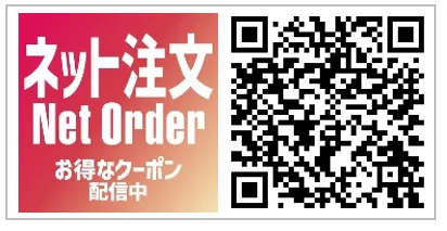 ほっともっとネット注文のQRコードとクーポン配信の告知バナー