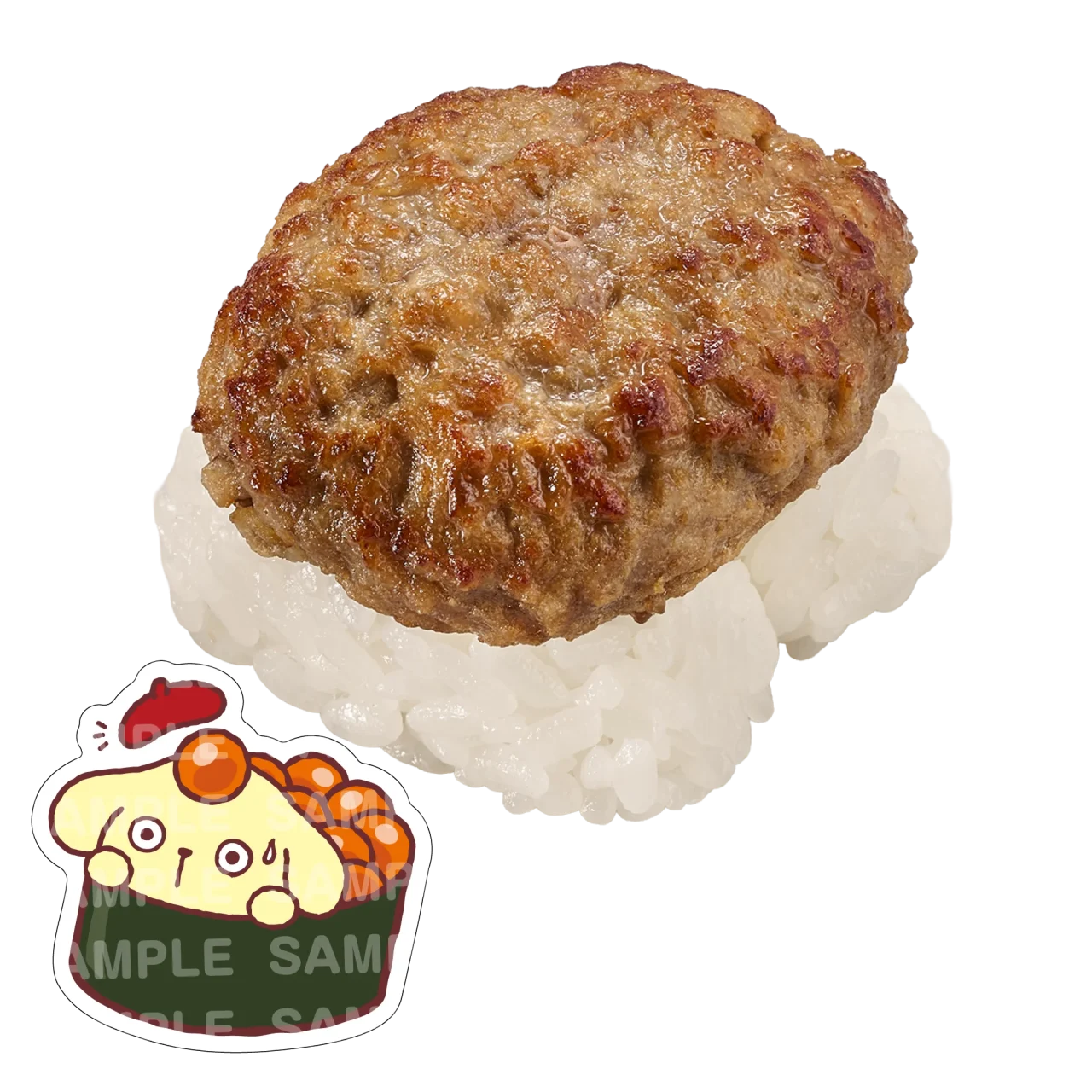 焼きハンバーグを白飯にのせたにぎり寿司と、ポムポムプリンのイラストが描かれたピック
