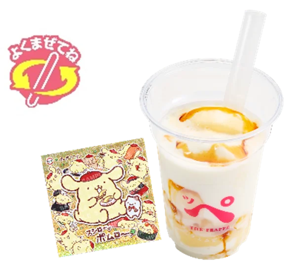 透明カップに入ったプリン風ドリンクと、ポムポムプリン柄のキラキラステッカー