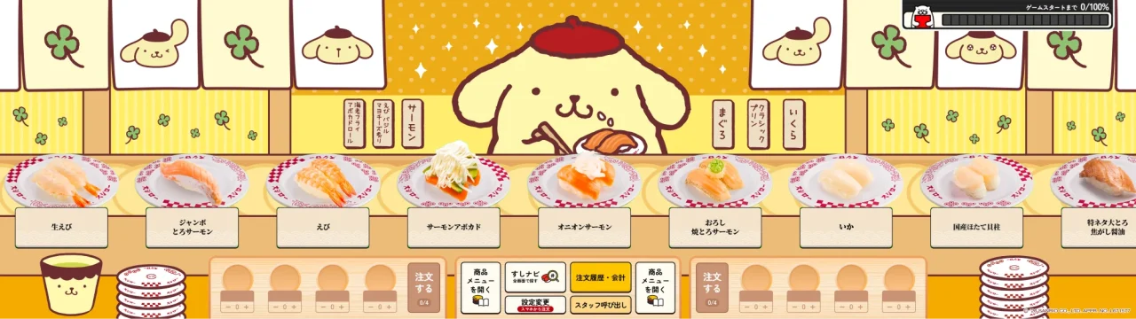 デジローのポムポムプリンモード画面。中央にキャラクター、下部に回転するおすしと注文ボタン。