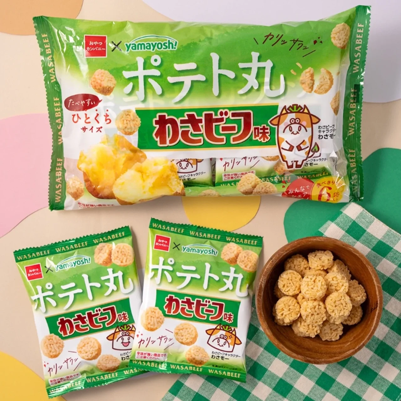 ポテト丸(わさビーフ味)のパッケージと丸いポテトスナック