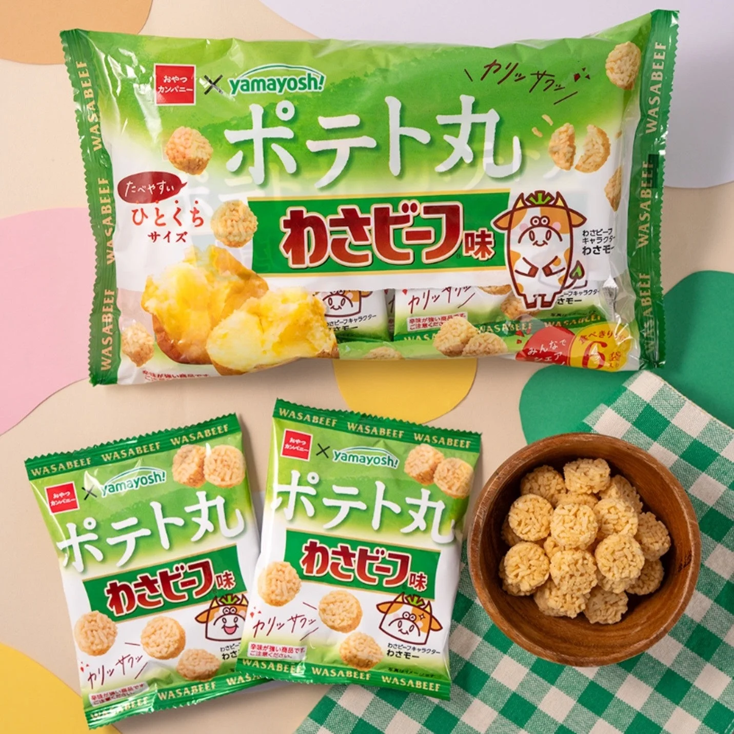 ポテト丸(わさビーフ味)のパッケージと丸いポテトスナック