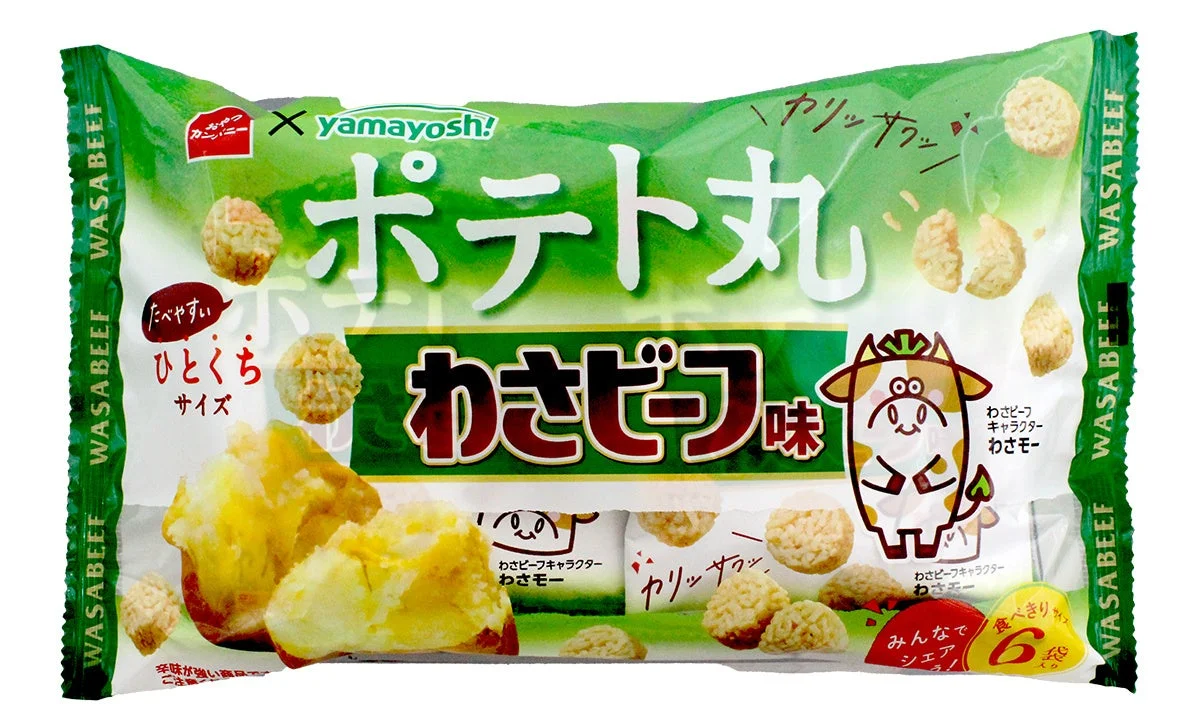 ポテト丸(わさビーフ味)のパッケージと、丸いポテトスナックの断面が写る画像