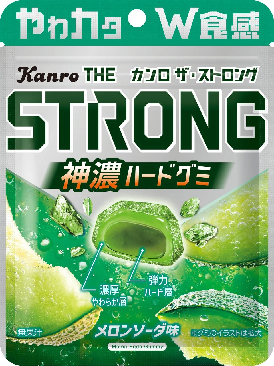 カンロ ザ・ストロンググミ メロンソーダのパッケージ。緑の背景にグミの断面図と商品名が描かれている。