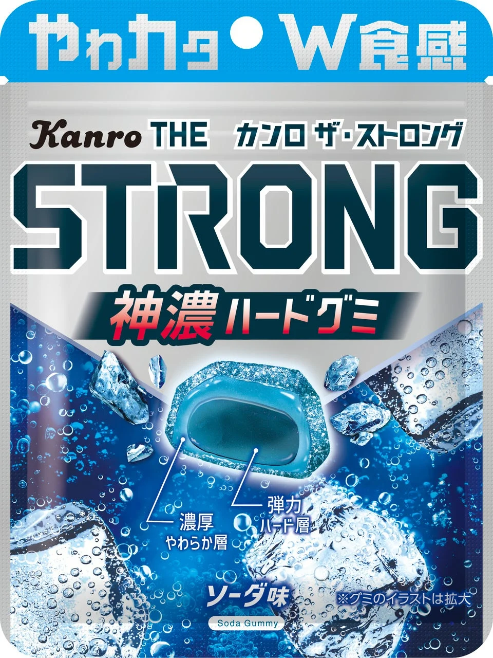 カンロ ザ・ストロンググミ ソーダのパッケージ。青い背景に氷のイラストと、2層構造のグミの拡大図が描かれている。