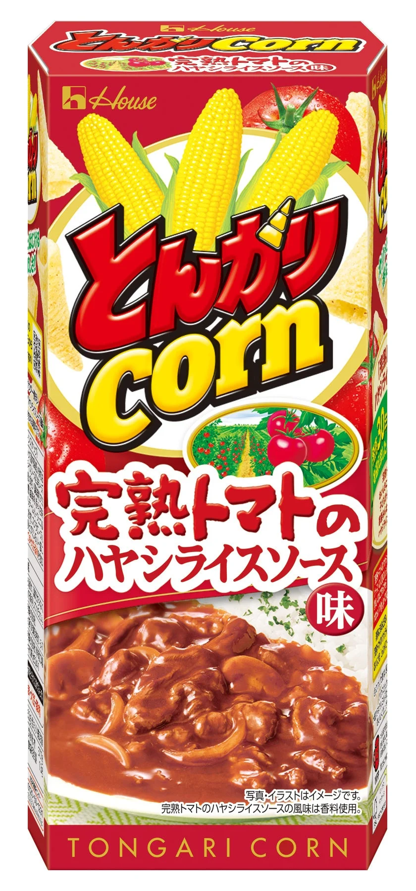 「とんがりコーン」<完熟トマトのハヤシライスソース味>の赤い箱型パッケージ