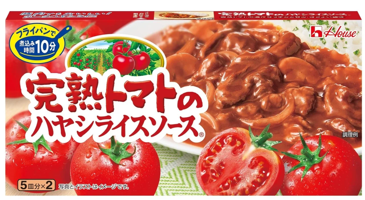 完熟トマトのハヤシライスソースのパッケージと、トマトを添えたハヤシライスの調理例