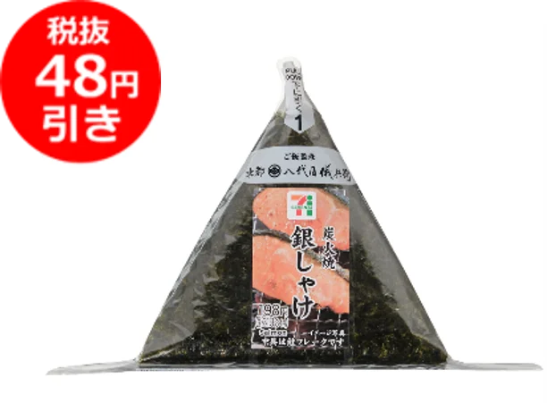 手巻おにぎりのパッケージと、左上に赤い円形の「税抜48円引き」バッジ