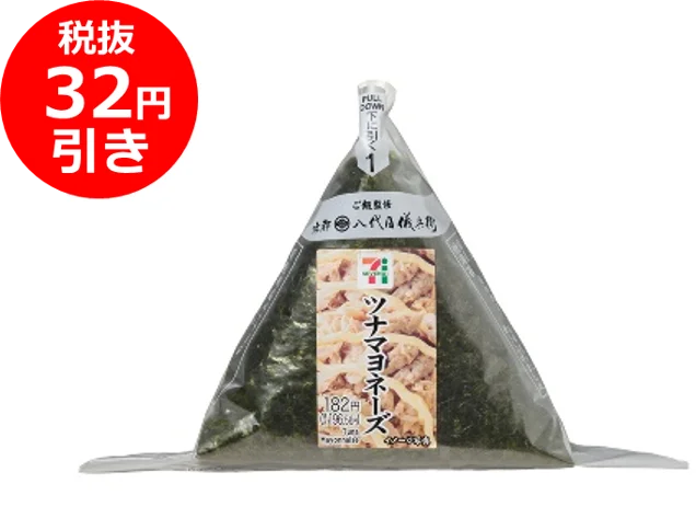 手巻おにぎり 具たっぷり辛子明太子の包装画像