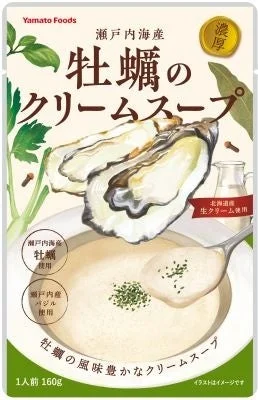 牡蠣のクリームスープのパッケージと、牡蠣とバジルが添えられたスープのイメージ