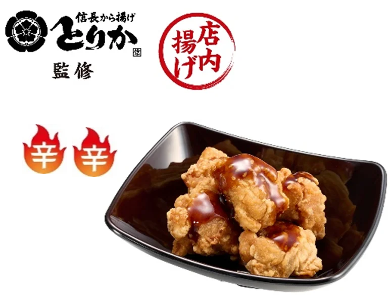 黒い皿に盛られた甘辛ダレの白胡椒から揚げ