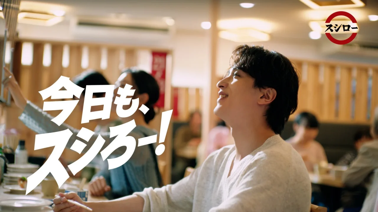 スシロー新TV-CM「本鮪大とろ」篇のビジュアル。横浜流星さんが店内で笑顔を見せる。