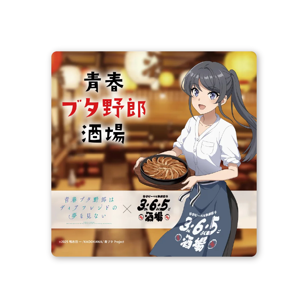青春ブタ野郎酒場桜島麻衣フェイスタオルのイラストとコラボロゴ