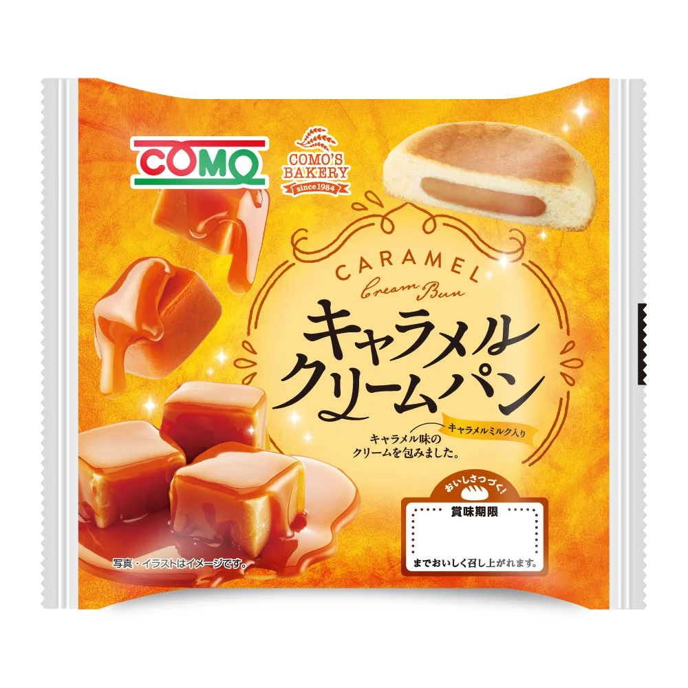 キャラメルクリームパンのパッケージ。COMOロゴと商品名、パンのイラストが描かれている。